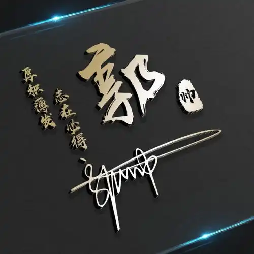 朋友们要的微信头像做好了,八月新款励志签名头像,有你的吗