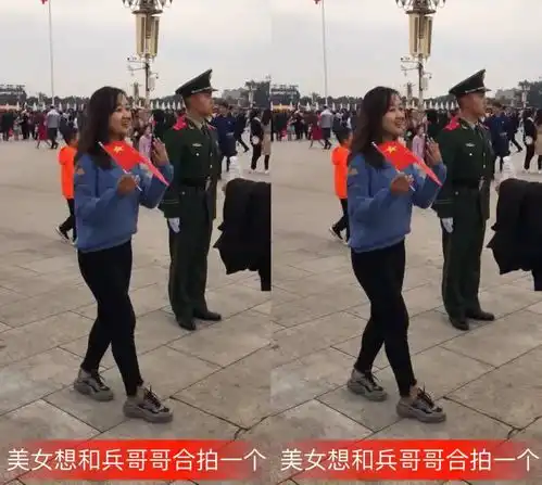 美女就想和兵哥哥合照,突然发生的一幕,让她哭笑不得了