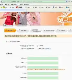 想开一下淘宝的无名良品的店铺需要什么要求