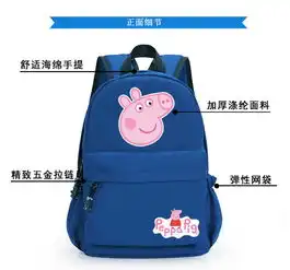 女童男童书包小学生女书包儿童男卡通可爱一二三年级背包
