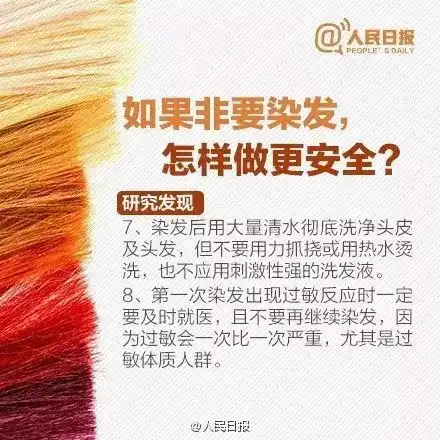 绿头发头像女生头皮