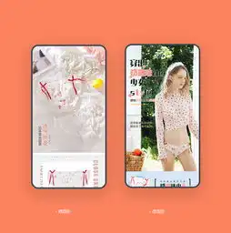 造视创意广告日系少女内裤详情页设计