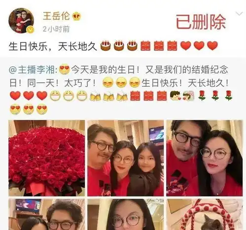 爸爸已婚男星3度外遇删光放闪文正宫一举动疑默认婚变