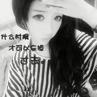 要黑白头像女生,伤感带字