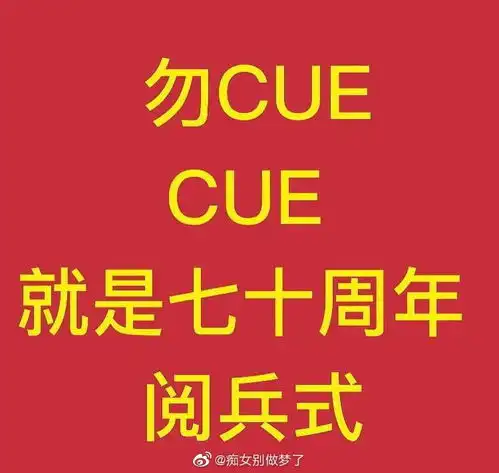 守护全世界最好的阿中饭圈女孩出征开撕香港示威者
