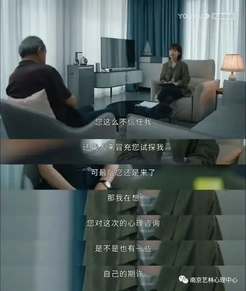 看剧懂心理连看五集女心理师,真实的心理咨询师究竟是什么样