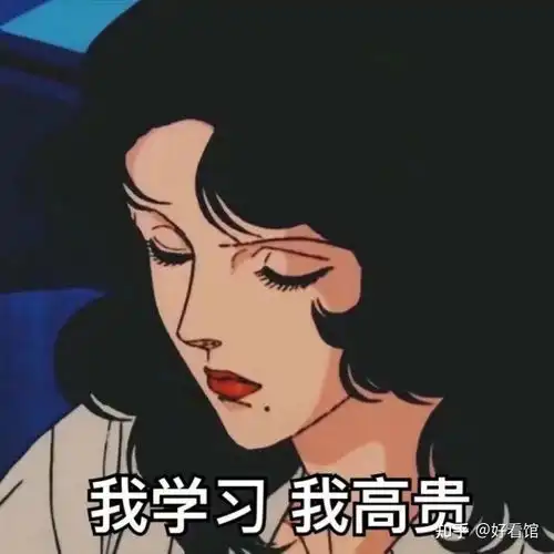 女性信佛的微信头像表情