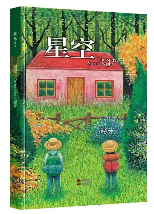 当当现代出版社销售前10
