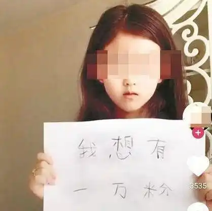 10岁女孩打扮成熟妩媚,家长起疑心,查看手机后引起愤怒