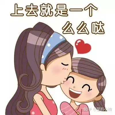你什么时候感觉到你的孩子长大了