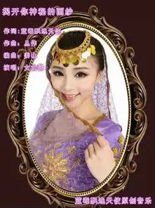 揭开你神秘的面纱女女侠