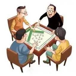 新征棋牌定制之山西扣点点