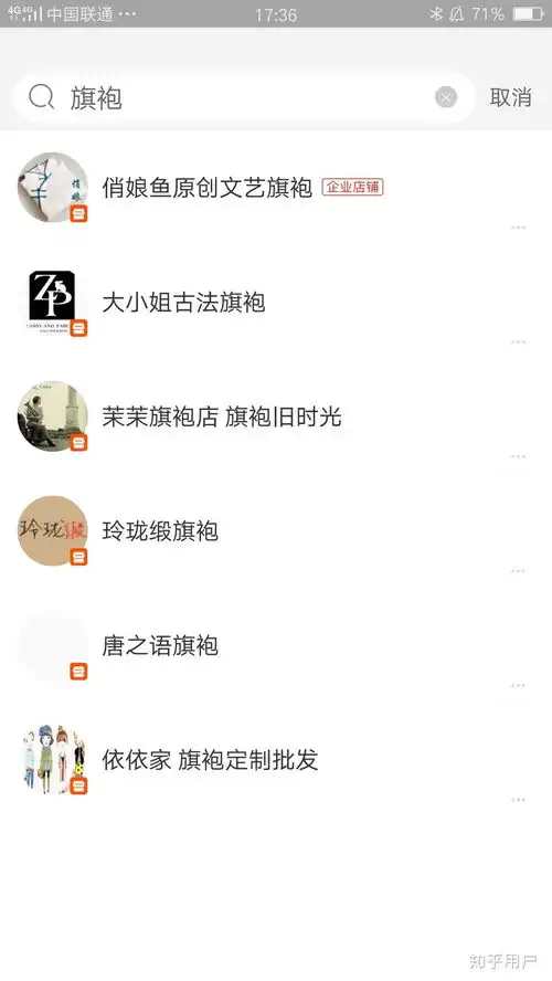 适合高个子又学生价女生的淘宝店