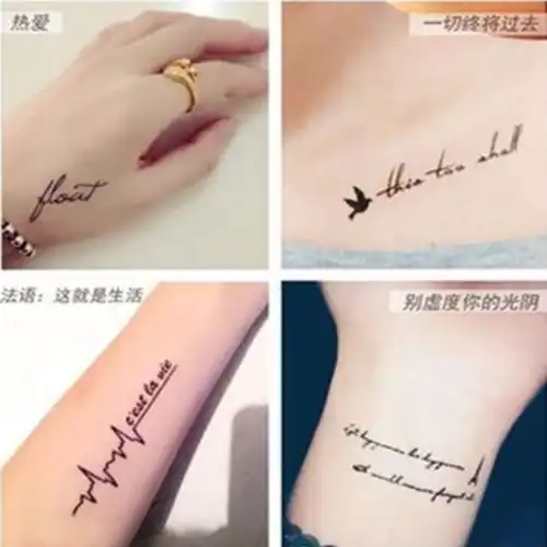 情侣纹身贴防水男女持久暗黑手绘个性黑白线条小清新原创刺青贴