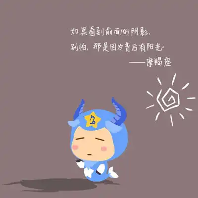 12星座女生为啥心碎一地星座屋
