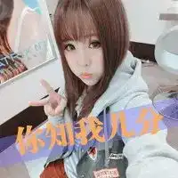 qq女生霸气带字头像
