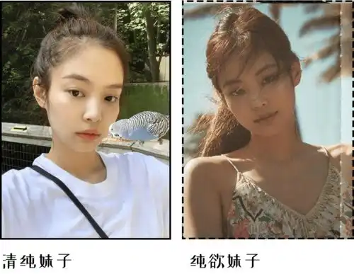 娜扎官宣新男友她最近这绿茶套路又欲又撩,的确直男斩