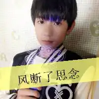 若不是深情似海,思念又怎会泛滥成灾经典个性签名qq个性签名扣扣居

