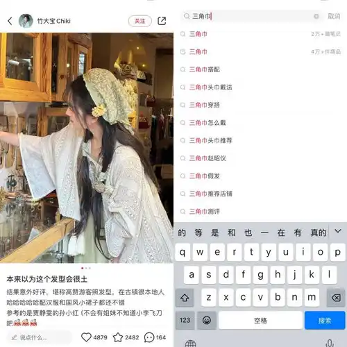 10元出片神器全是年轻女孩买,老板就怕缺货