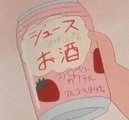 网易云害怕你突如其来的热情,害怕你猝不及防的冷却