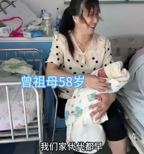 36岁女生炫耀做奶奶,儿媳20岁,祖母才58,网友难凑一个高中生