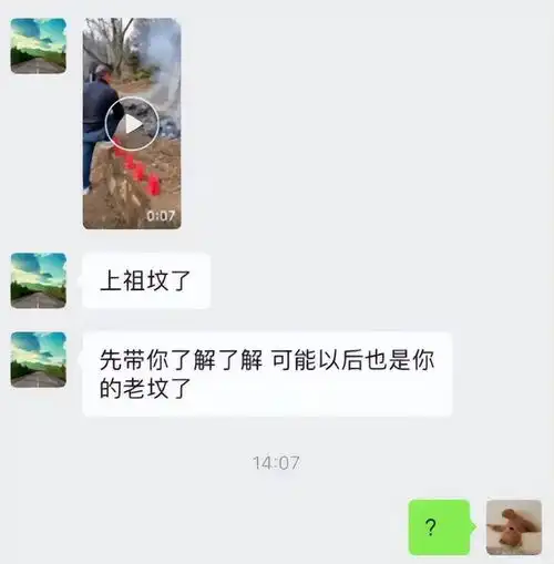 简直是离了大谱,大学生晒出相亲聊天记录,油腻感扑面而来