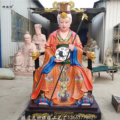 催生奶奶像送子娘娘神像厂家无圣老母图片无生老母佛像