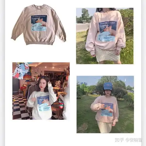 淘宝新手不会挑,哪个小仙女可以能推荐性价比高的加绒卫衣淘宝店铺吗