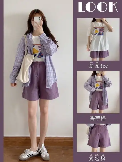 夏日少女感穿搭,清新甜美又减龄,照着穿就很好看