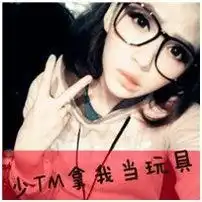 qq头像带文字女生头像过去一切都变成了纪念