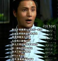 周迅和赵薇为他争风吃醋,他却深藏身世之谜,一心向佛...