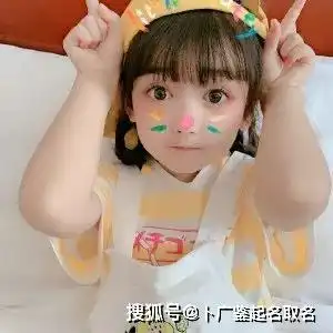 这里有清新动人让人陶醉的女孩名字,太有气质了吧