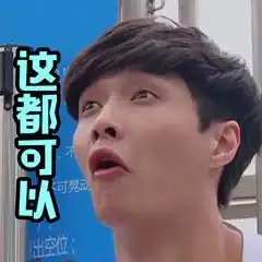 说说你家爱豆最猛最扯淡黑料,张艺兴是来搞笑的