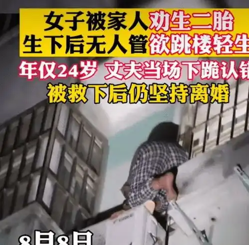 好心情健康二胎,生还是不生