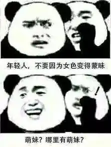 抖音美女找弟弟,无数人被骗大学生都深陷其中