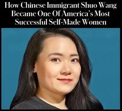 白手起家,3000名员工在家上班,东北姑娘狂赚60亿,成最年轻富豪