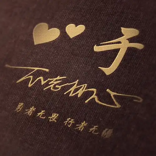 微信头像姓氏姓滕卡通