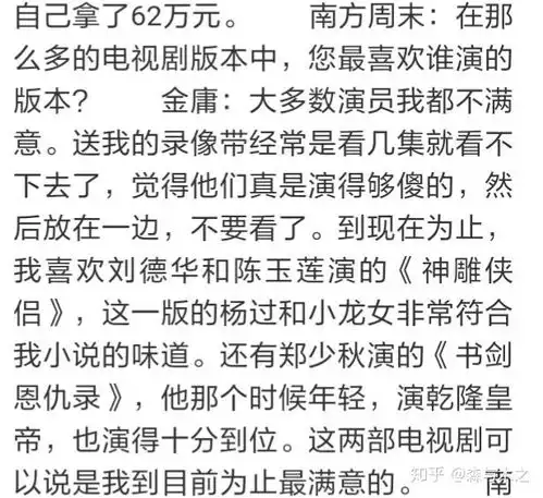 为什么魔道祖师盗墓笔记全职高手的好多粉丝们都很抵触影视化