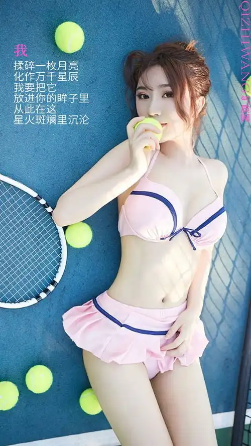 气质网173期星座美女银河里的一颗糖双子座女生绯月樱
