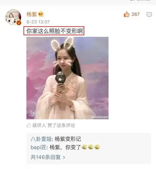 张一山曾狂吻杨紫,为何最后没成情侣秦俊杰一句话道破