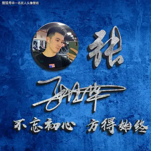 女人最吉利微信头像姓氏