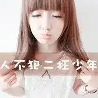 别不信,你的出生时辰早已决定了你今生的婚姻财运