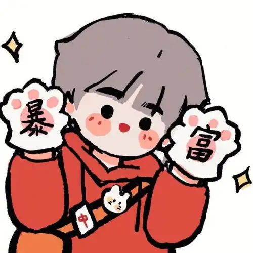 wechat新年情头