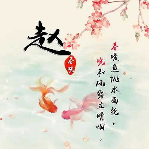 古风姓氏头像大全