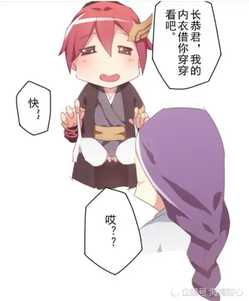 轻松一刻兰陵王面对花木兰越来越不真实,木兰女装真好看