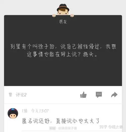 一个14岁的性侵受害者决定把真相说出来