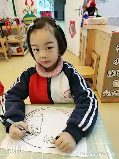 保护我们的大眼睛北大班