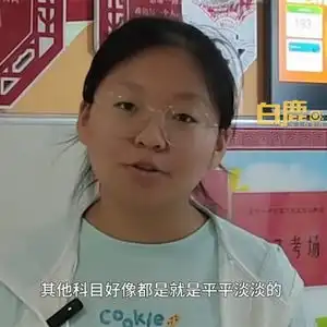 学生头像女生高考
