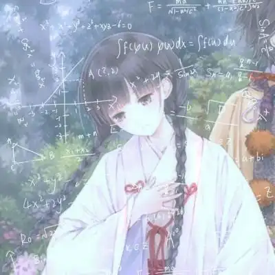 超好看的二次元公式情侣头像数学公式系列cp头像
