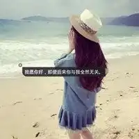 女生背影头像戴帽子带字微信头像图片大全